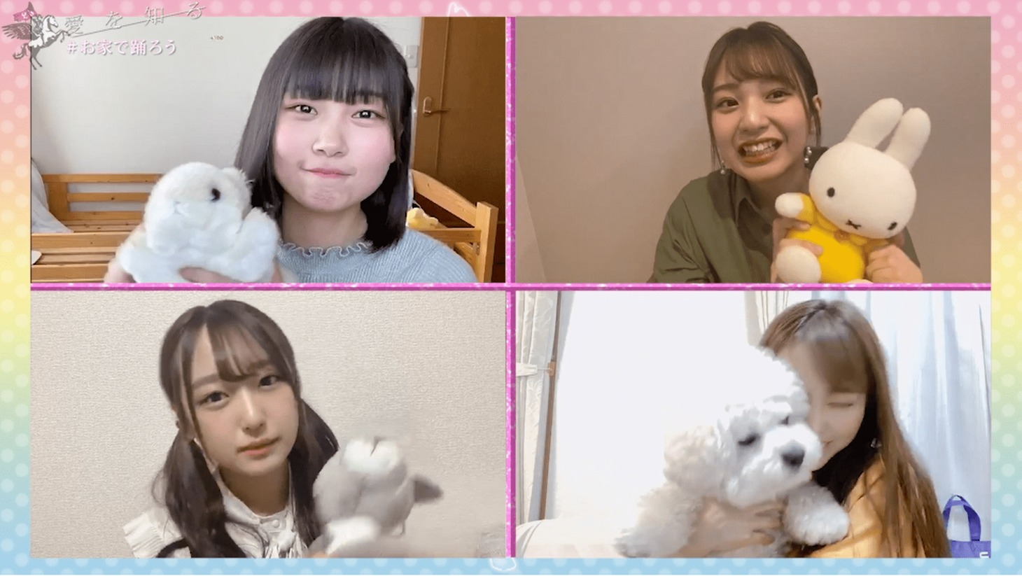 ラストアイドル「愛を知る」特別映像より。