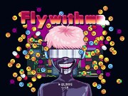 millennium parade「Fly with me」ティザーのワンシーン。