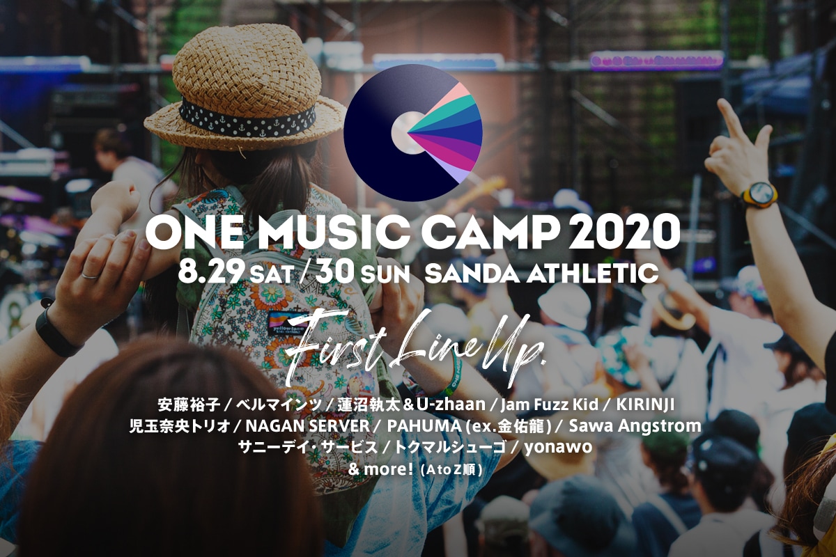 「ONE MUSIC CAMP」にKIRINJI、サニーデイ、安藤裕子、トクマル、蓮沼執太＆U-zhaan