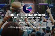 「ONE MUSIC CAMP 2020」出演者第1弾告知ビジュアル
