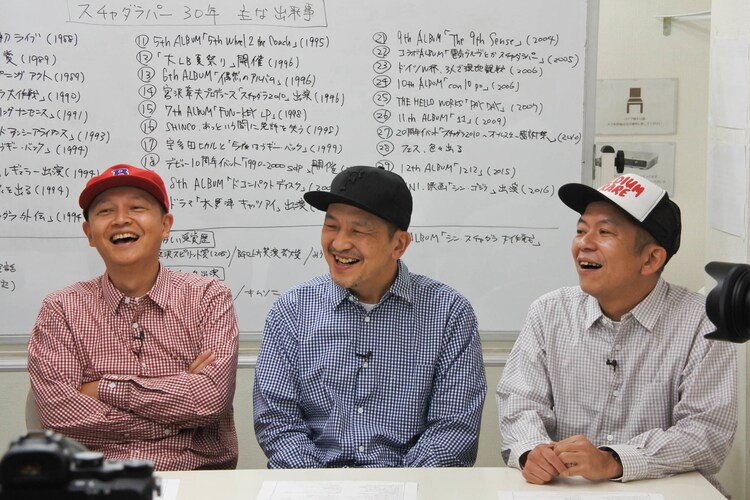 スチャダラパーのデビュー30周年記念特番 Youtubeで無料公開 動画あり 音楽ナタリー