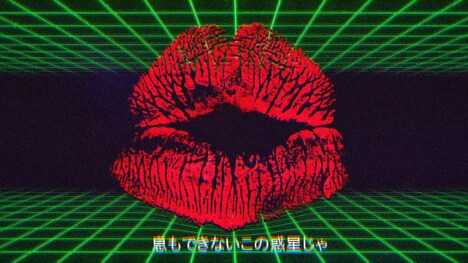 アーバンギャルド「マスクデリック(ver.1.0)」MVより。