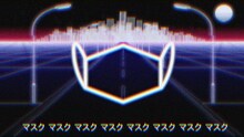 アーバンギャルド「マスクデリック（ver.1.0）」MVより。