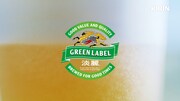 「GREEN JUKEBOX 風編」のワンシーン。