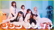 バンドじゃないもん！MAXX NAKAYOSHI「ゴッドソング」ミュージックビデオのサムネイル。