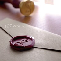 シロとクロ「宛名のない、」ジャケット