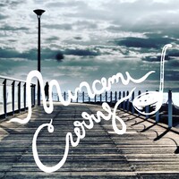 Smooth Strings「minami curry」ジャケット