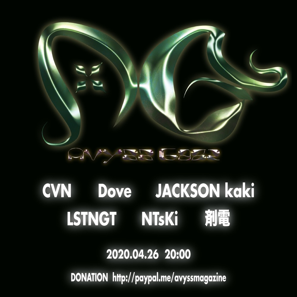 「AVYSS GAZE」フライヤー