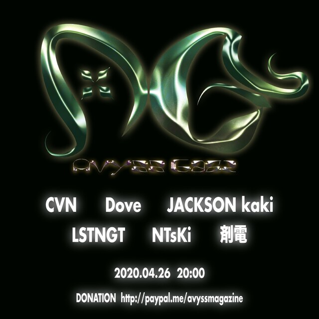 「AVYSS GAZE」フライヤー