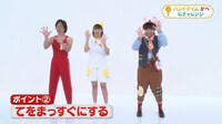 「とびだせ！ぐーちょきぱーてぃー」より、「なんでもチャレンジ」のワンシーン。