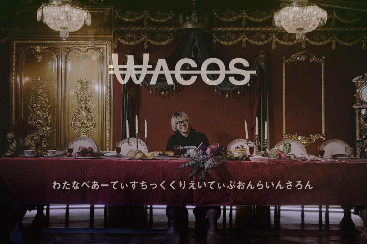 「WACOS」告知バナービジュアル