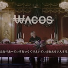 WACK代表の渡辺淳之介がオンラインサロン発足、自身のビジネスノウハウを伝授