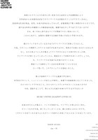 「MUSIC UNITES AGAINST COVID-19」フィロソフィー