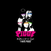 PIGGS生配信企画「I HATE PIGGS」キービジュアル