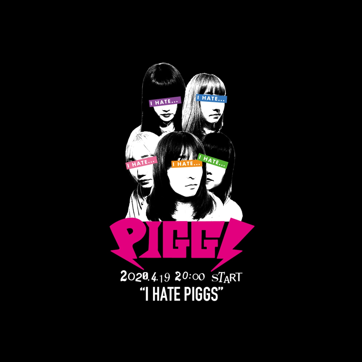 PIGGS生配信企画「I HATE PIGGS」キービジュアル