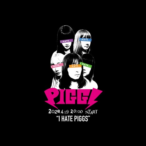 「I HATE PIGGS」企画スタート時の告知ビジュアル。
