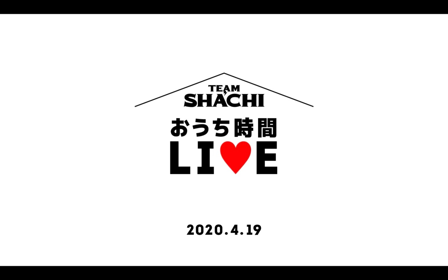 「おうち時間LIVE」ビジュアル