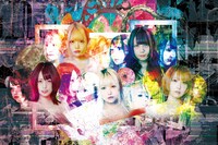 ぜんぶ君のせいだ。