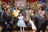 左から西野未姫、梅沢富美男、末吉9太郎、粟野咲莉、佐々木久美、生見愛瑠、小坂菜緒。(c)NTV