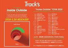 Track's「"Inside Outside" TOUR 2020」告知用ビジュアル