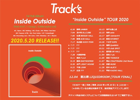Track's「"Inside Outside" TOUR 2020」告知用ビジュアル