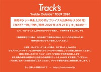 Track's「"Inside Outside" TOUR 2020」チケット料金説明画像。