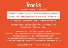 Track's「"Inside Outside" TOUR 2020」チケット料金説明画像。