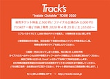 Track's「"Inside Outside" TOUR 2020」チケット料金説明画像。