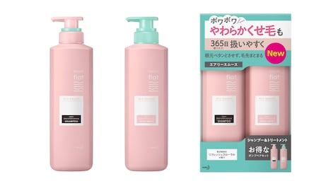 花王「エッセンシャル flat」商品画像