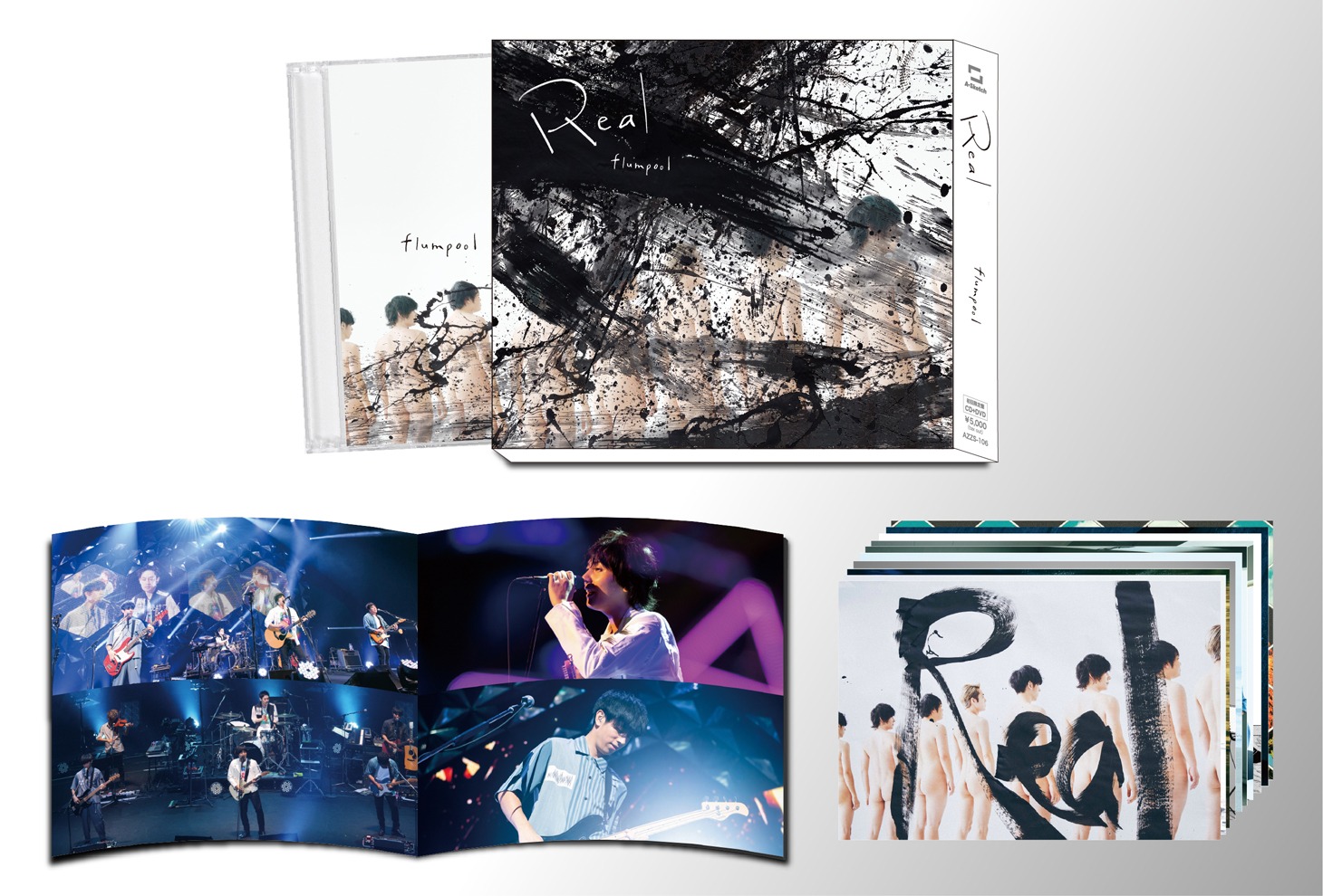 flumpool「Real」初回限定盤展開内容