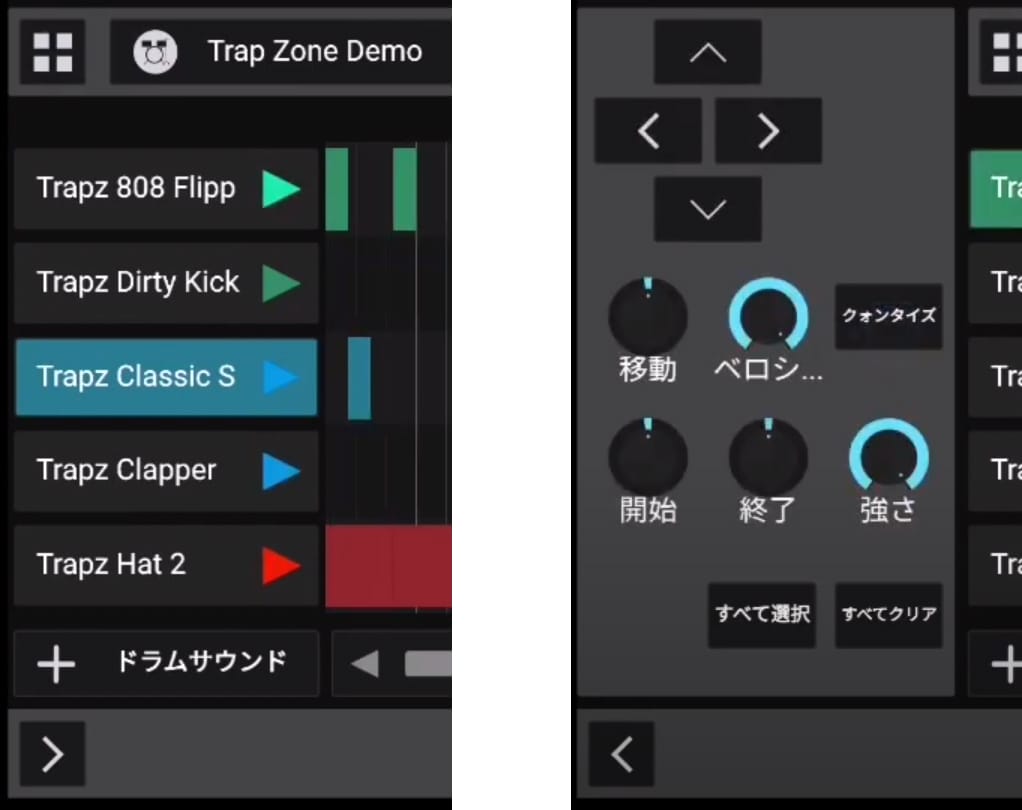 左図の左下にある“＞”をタップすると、右図のようなノートを微調整する画面が表れる。