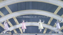 ももいろクローバーZ「ももいろクリスマス2019 ～冬空のミラーボール～」より。
