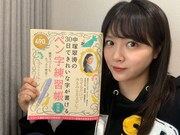 ペン字を練習する中山莉子。