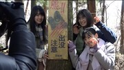 dTVメイキング番組「猿に会う～乃木坂46 4期生と出会う」のワンシーン。