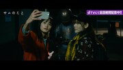 dTVトレーラー映像「サムのこと / 猿に会う SPECIAL Ver.」のワンシーン。