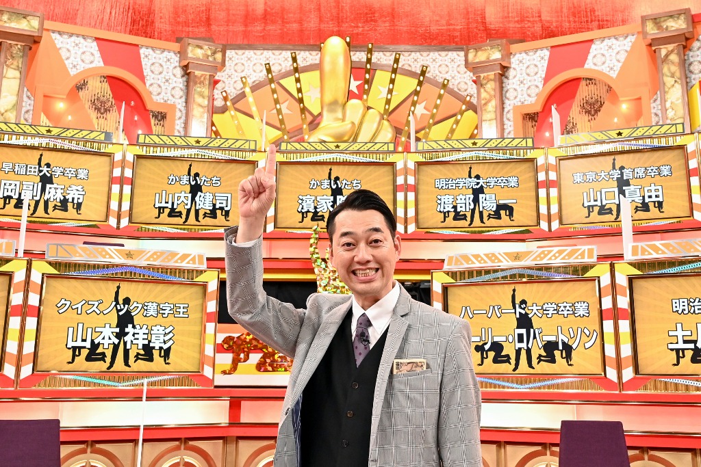 TBS「クイズ！オンリー1」MCの設楽統。 (c)TBS