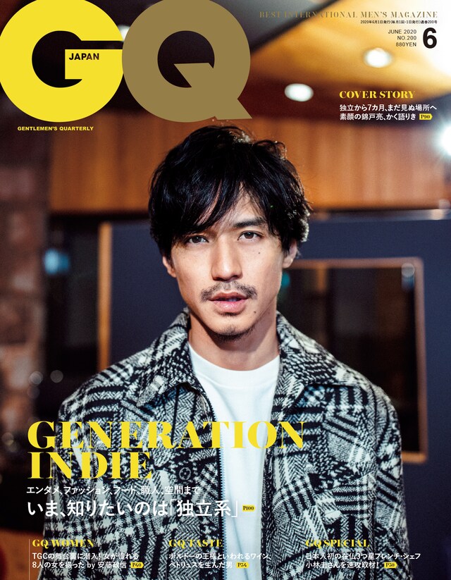 「GQ JAPAN」6月号表紙画像