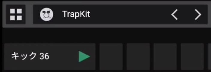 左上にあるのが“田”の字のようなアイコン。