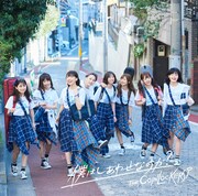 ザ・コインロッカーズ「僕はしあわせなのか？」初回限定盤Aジャケット