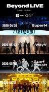 新ライブストリーミングサービス「Beyond LIVE」第1弾でSuperMのライブ配信