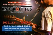 「KNOCKOUT FES 2020 autumn」告知ビジュアル