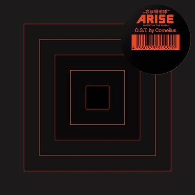 Cornelius「『攻殻機動隊ARISE』O.S.T.」ジャケット