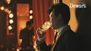 在日ファンクが出演するスコッチウイスキーブランド・デュワーズ新CMより。