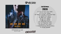 Yackle「2020」トラックリスト
