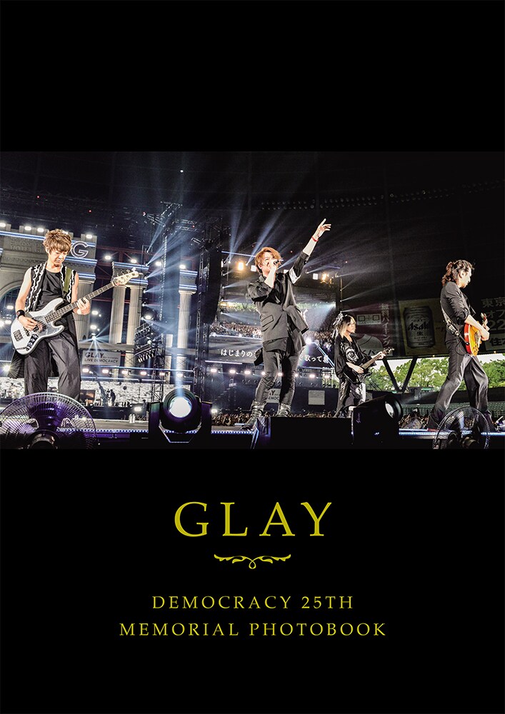 「GLAY DEMOCRACY 25TH MEMORIAL PHOTOBOOK」表紙6バージョンのうちの1種。