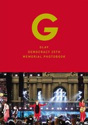 「GLAY DEMOCRACY 25TH MEMORIAL PHOTOBOOK」表紙6バージョンのうちの1種。
