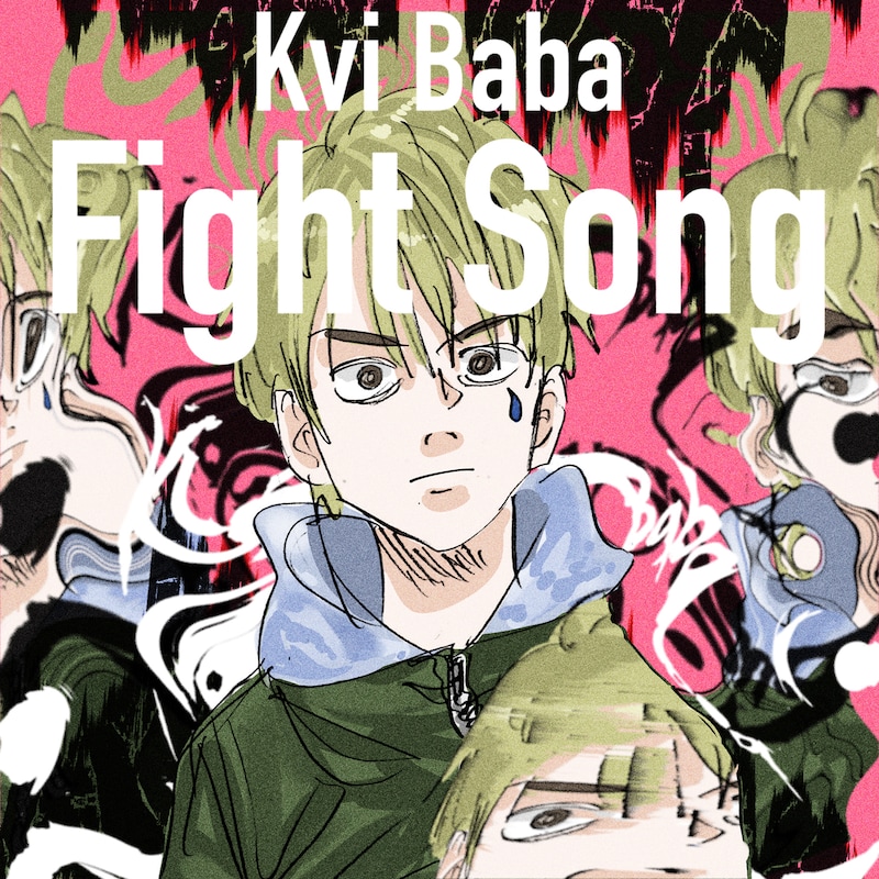 Kvi Baba「Fight Song」配信ジャケット