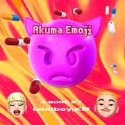 (sic)boy、KM「Akuma Emoji」ミュージックビデオより。