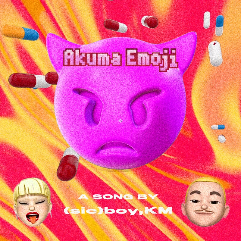 (sic)boy、KM「Akuma Emoji」ミュージックビデオより。