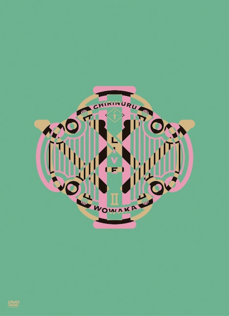 チリヌルヲワカ「ヲワカLIVEII」ジャケット